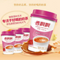 Bebida TÉ CON LECHE INSTANTÁNEO SABOR A FRESA 80g x1PAQ(3UND)