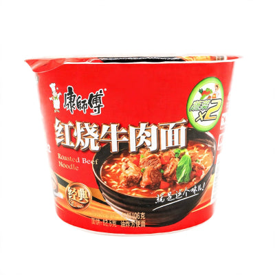 Sopa oriental vaso KANG SHI FU CARNE ASADA 110g