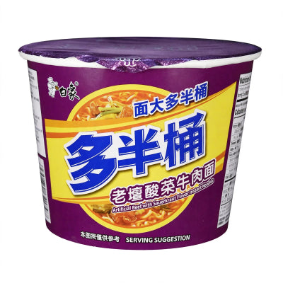 Sopa instantanea vaso BAIXIANG SABOR CARNE Y VERDURAS 134g